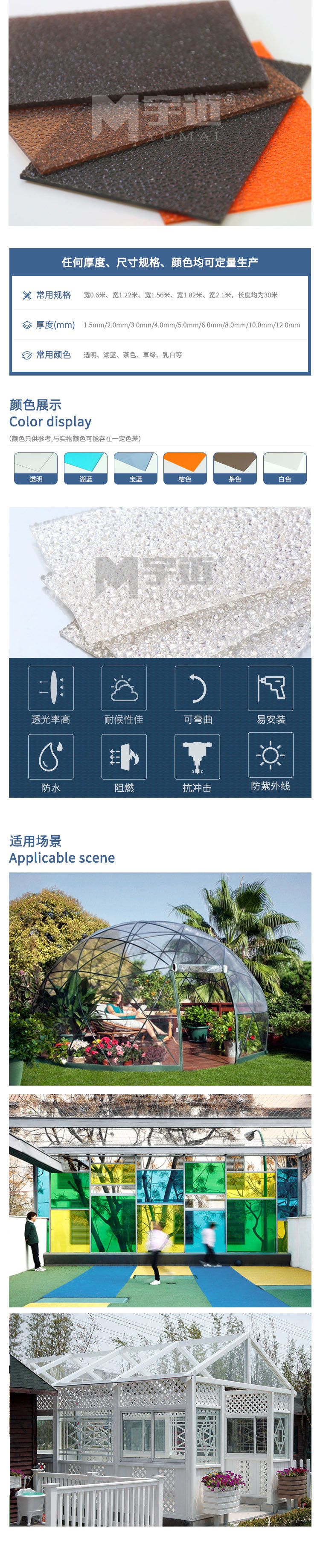 pc颗粒板.jpg